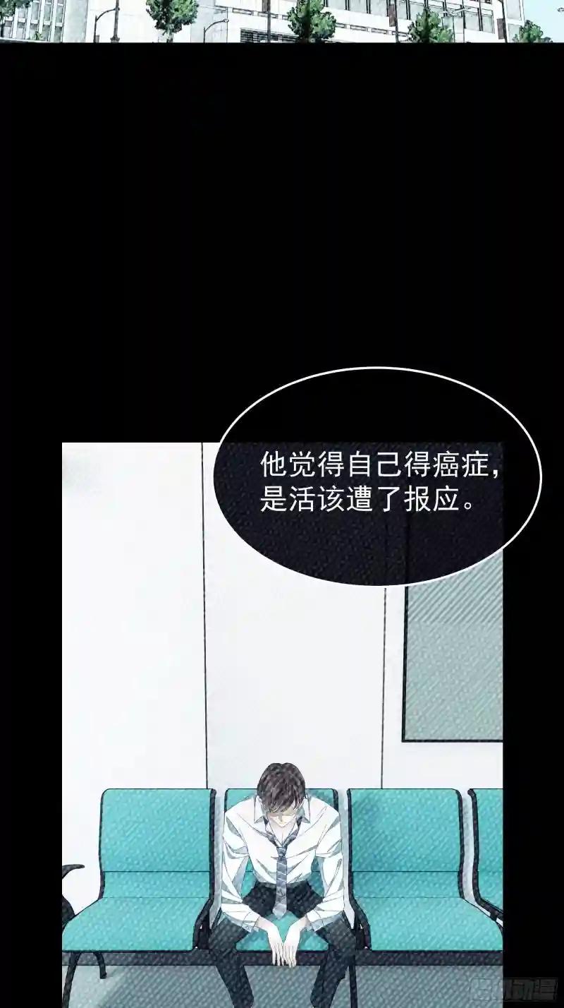 06-所以我担心了个寂寞？ 第4页