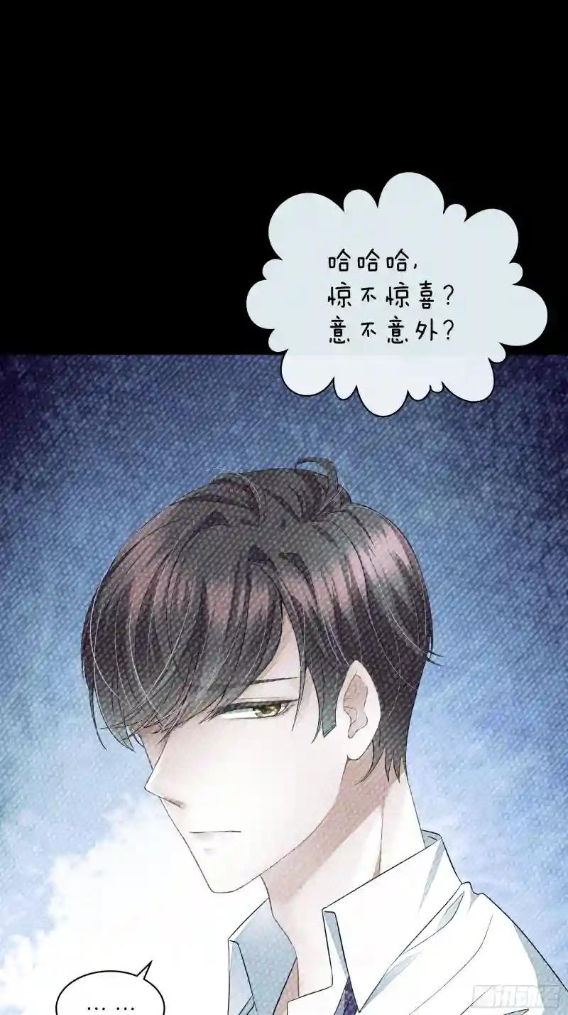 06-所以我担心了个寂寞？ 第7页