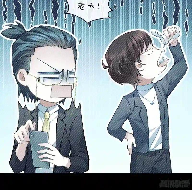 06-所以我担心了个寂寞？ 第10页