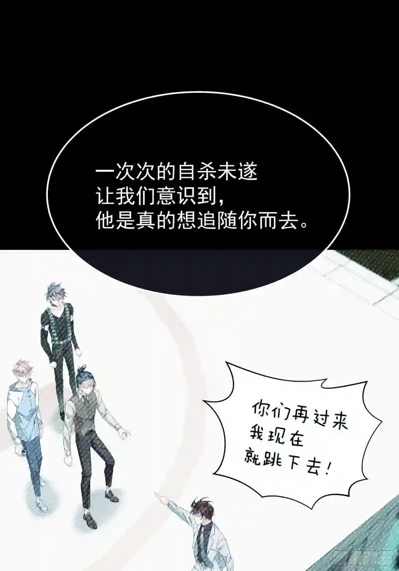 06-所以我担心了个寂寞？ 第11页