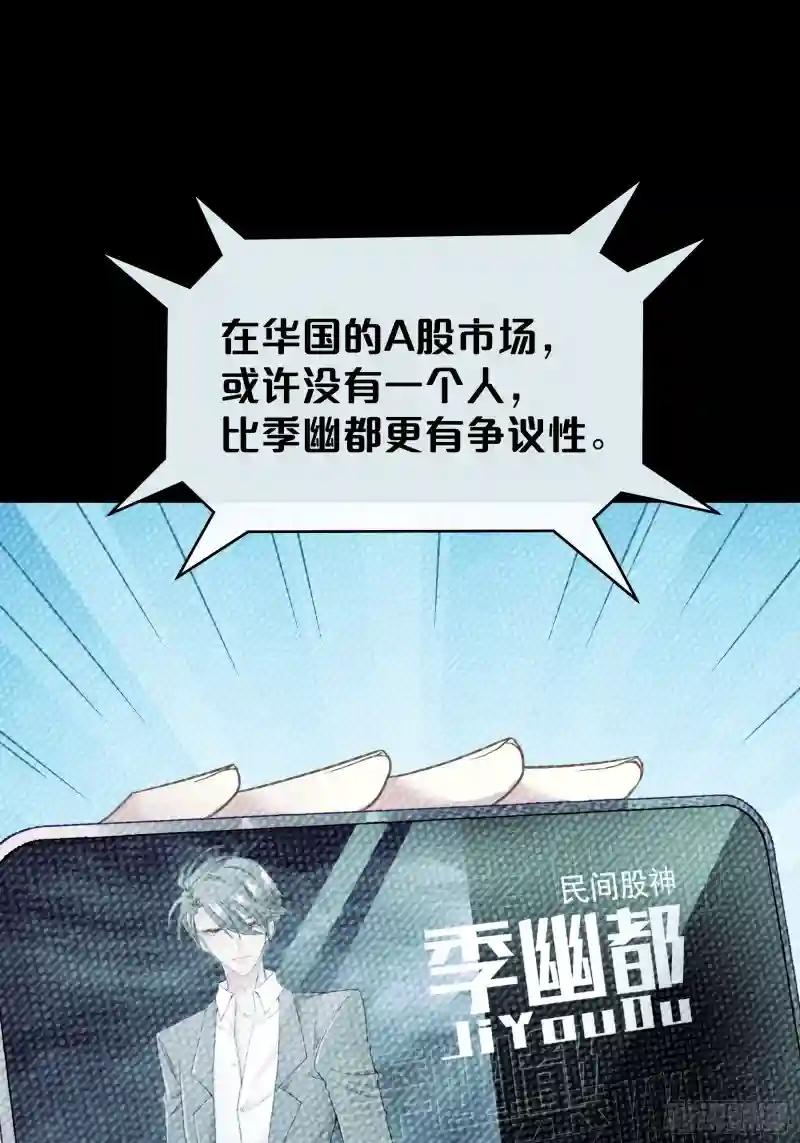 06-所以我担心了个寂寞？ 第17页