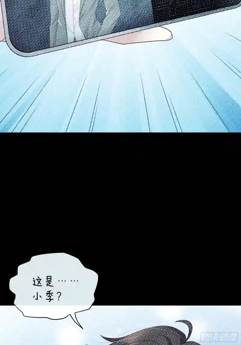 06-所以我担心了个寂寞？ 第18页