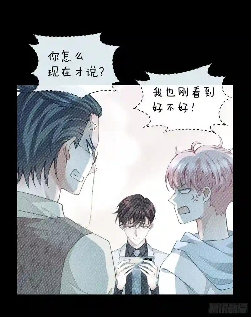 06-所以我担心了个寂寞？ 第20页