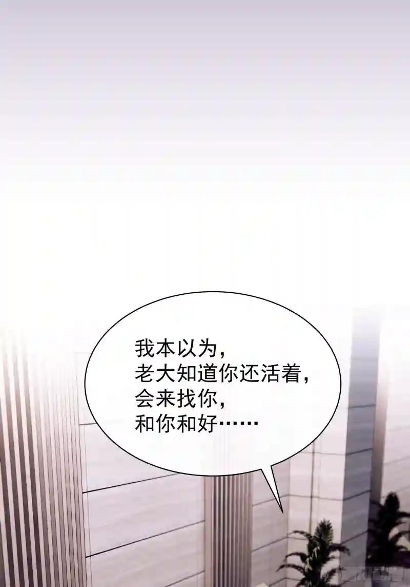 06-所以我担心了个寂寞？ 第22页