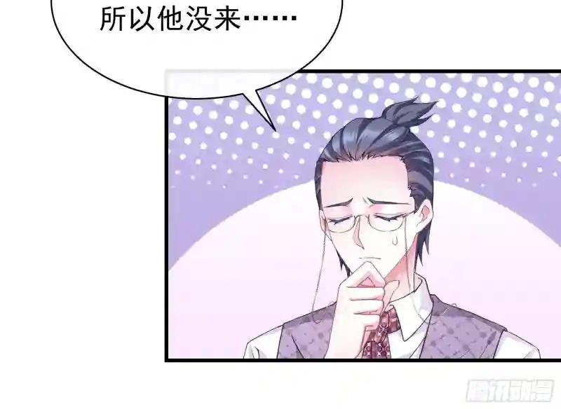 06-所以我担心了个寂寞？ 第25页