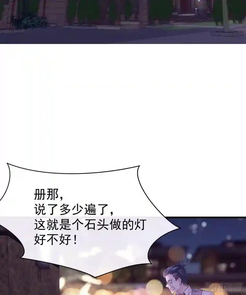 06-所以我担心了个寂寞？ 第46页