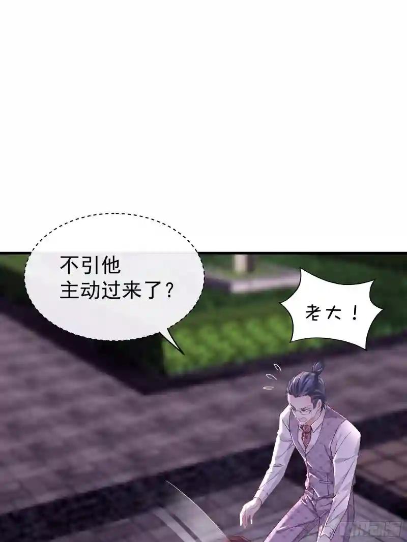06-所以我担心了个寂寞？ 第51页