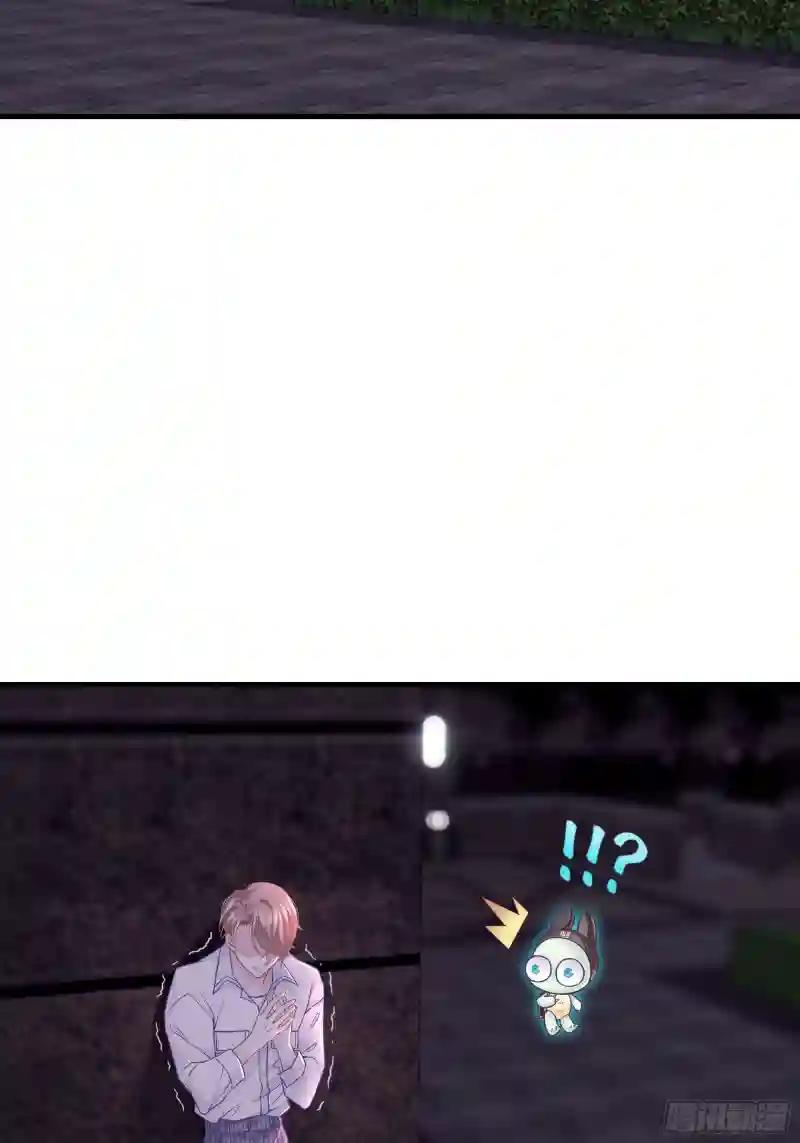 06-所以我担心了个寂寞？ 第59页
