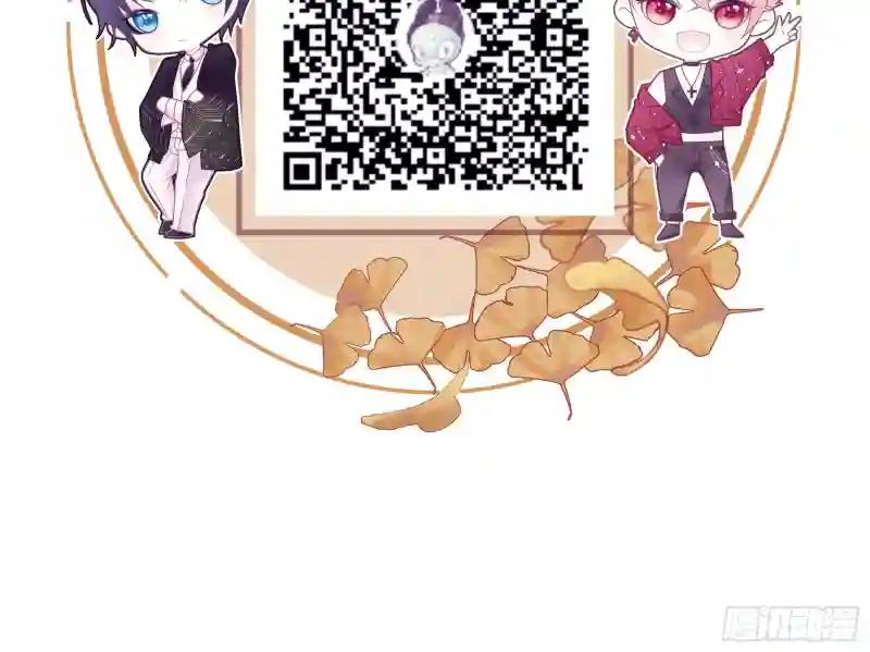 06-所以我担心了个寂寞？ 第64页