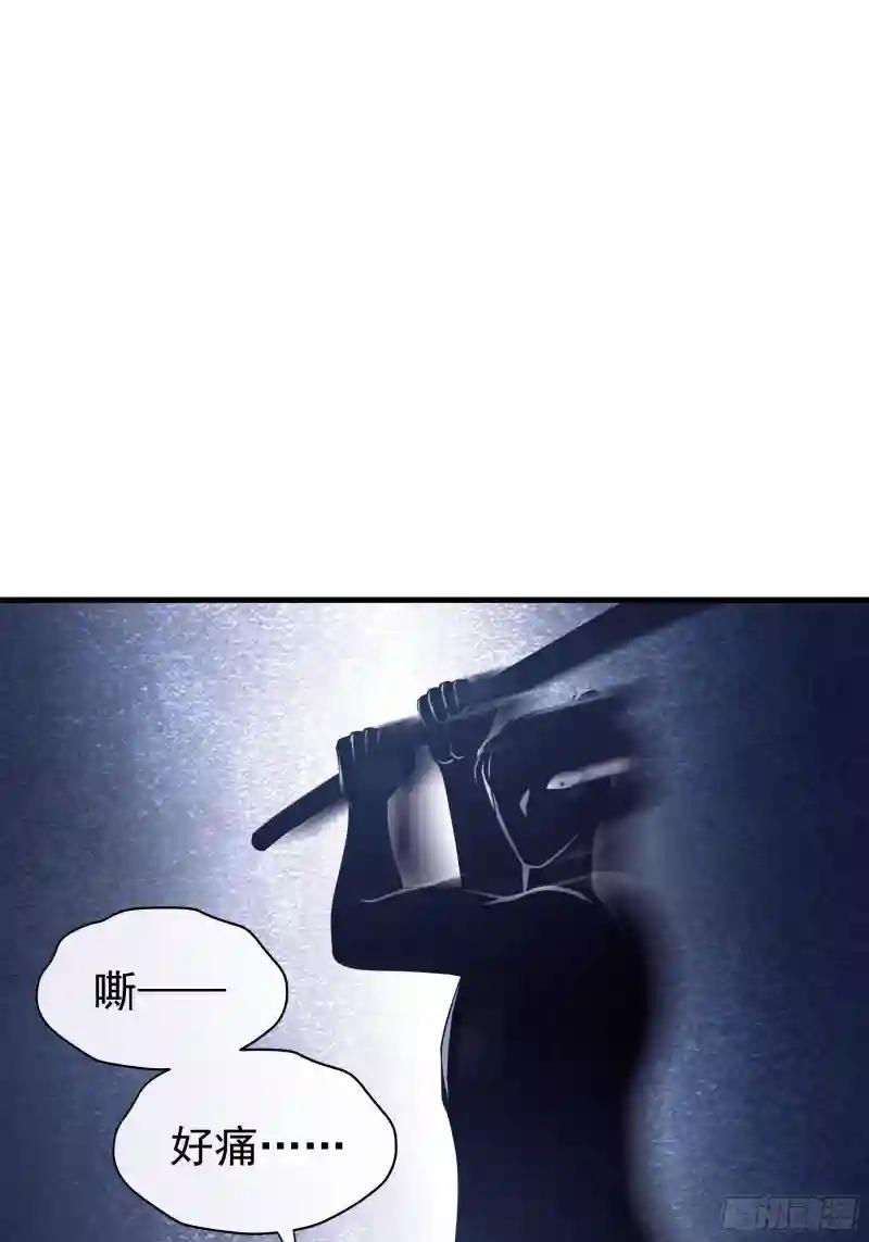 19-被牺牲的少数 第6页