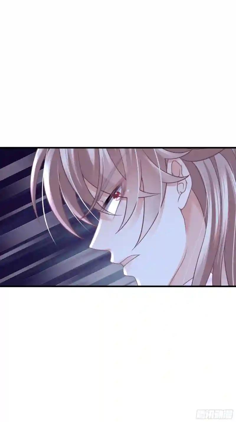 19-被牺牲的少数 第8页