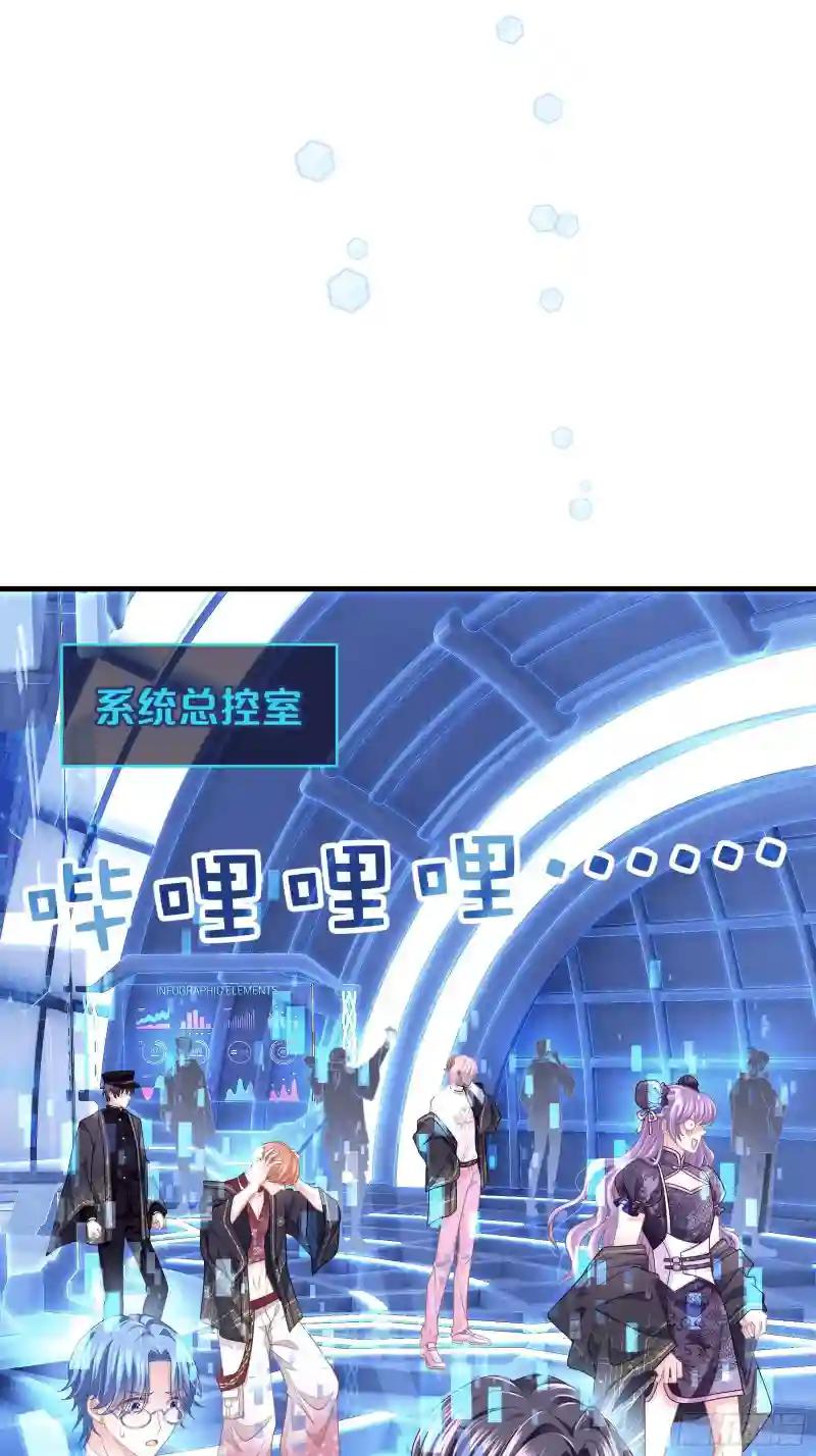 19-被牺牲的少数 第11页