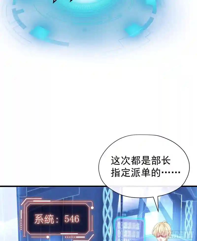 19-被牺牲的少数 第19页