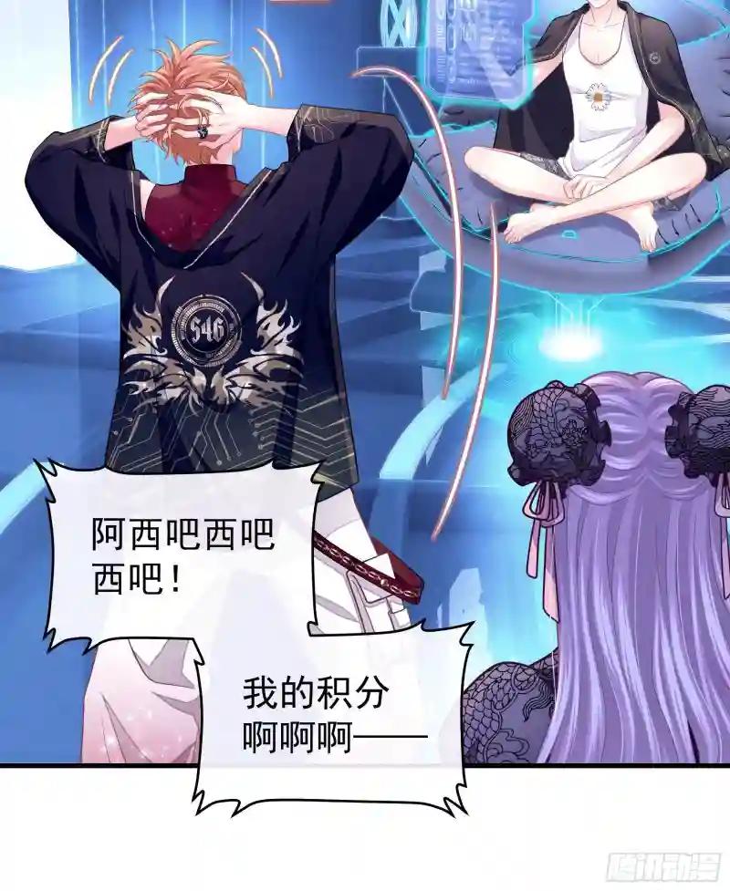 19-被牺牲的少数 第20页