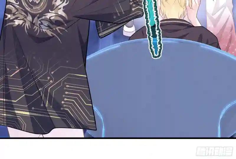 19-被牺牲的少数 第24页