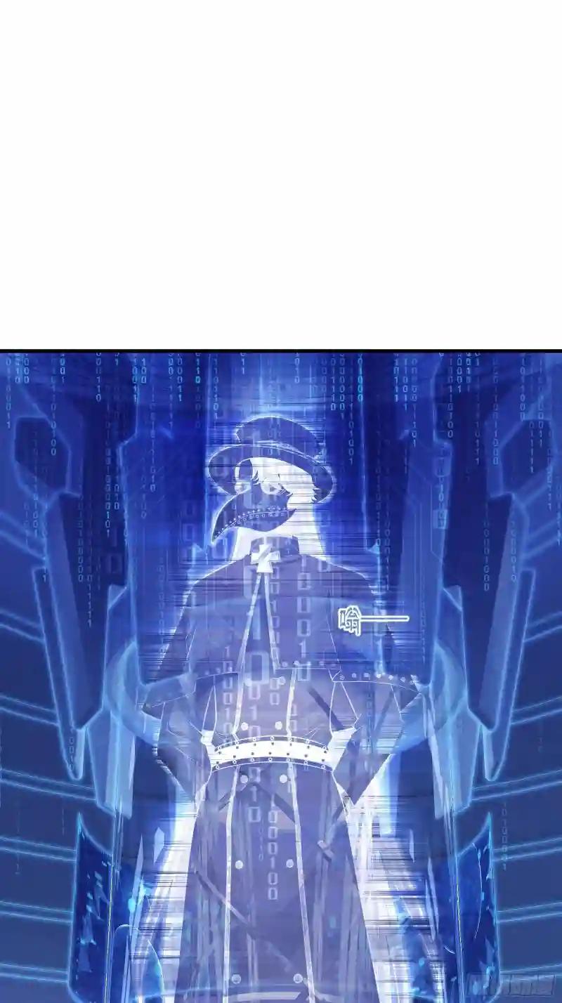19-被牺牲的少数 第25页