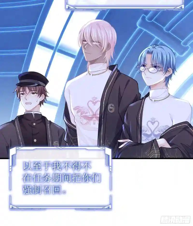 19-被牺牲的少数 第28页