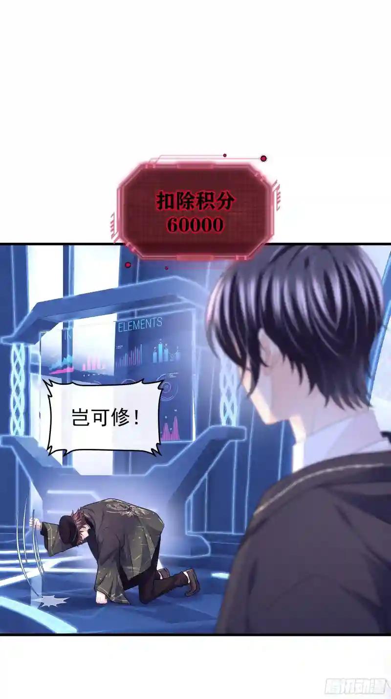 19-被牺牲的少数 第41页
