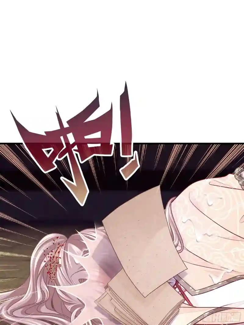 19-被牺牲的少数 第47页