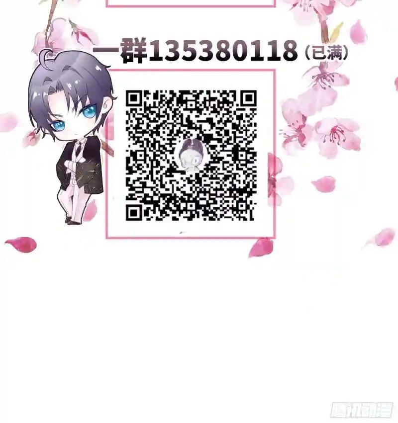 19-被牺牲的少数 第55页