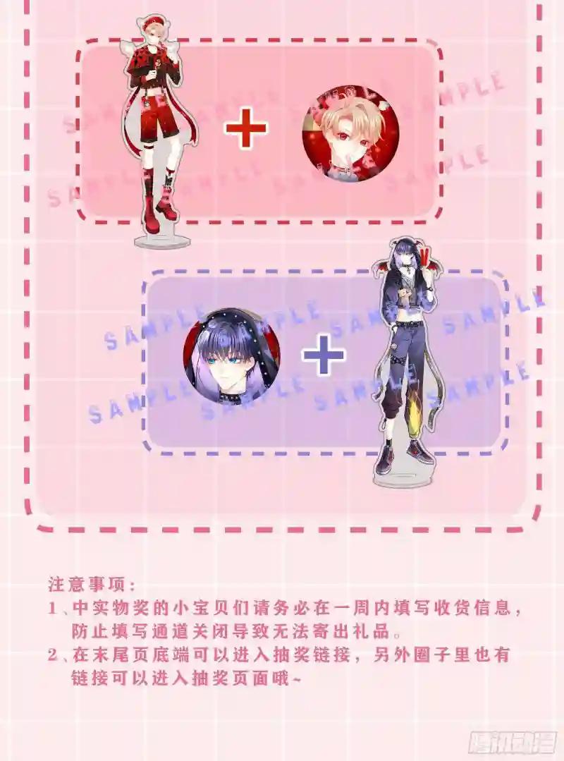 19-被牺牲的少数 第58页