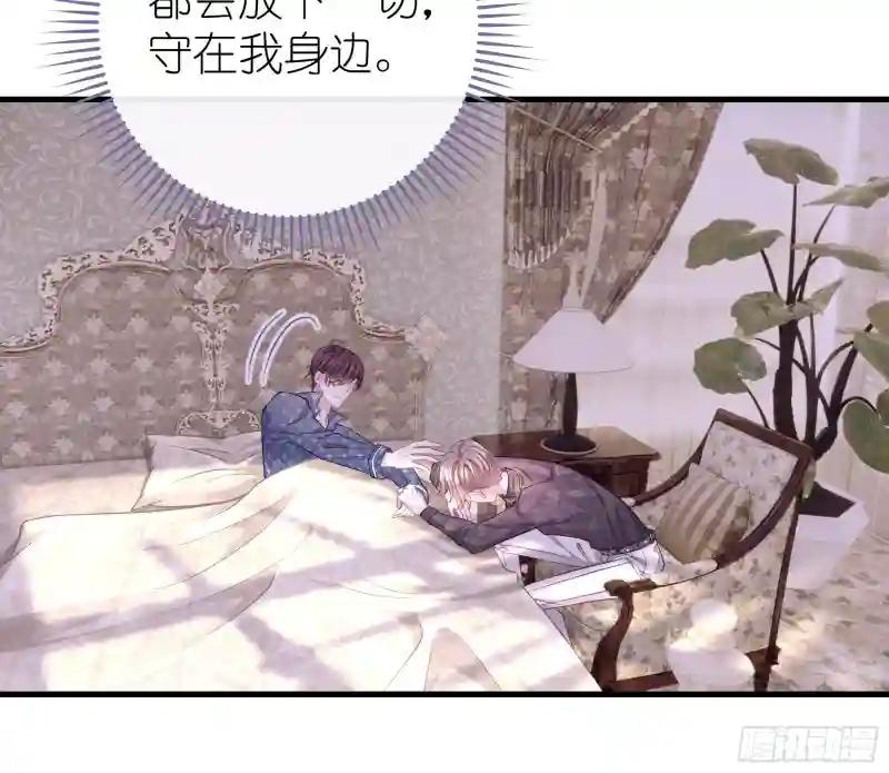 18-你逃不出我的手掌心 第9页