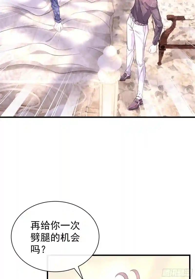 18-你逃不出我的手掌心 第19页
