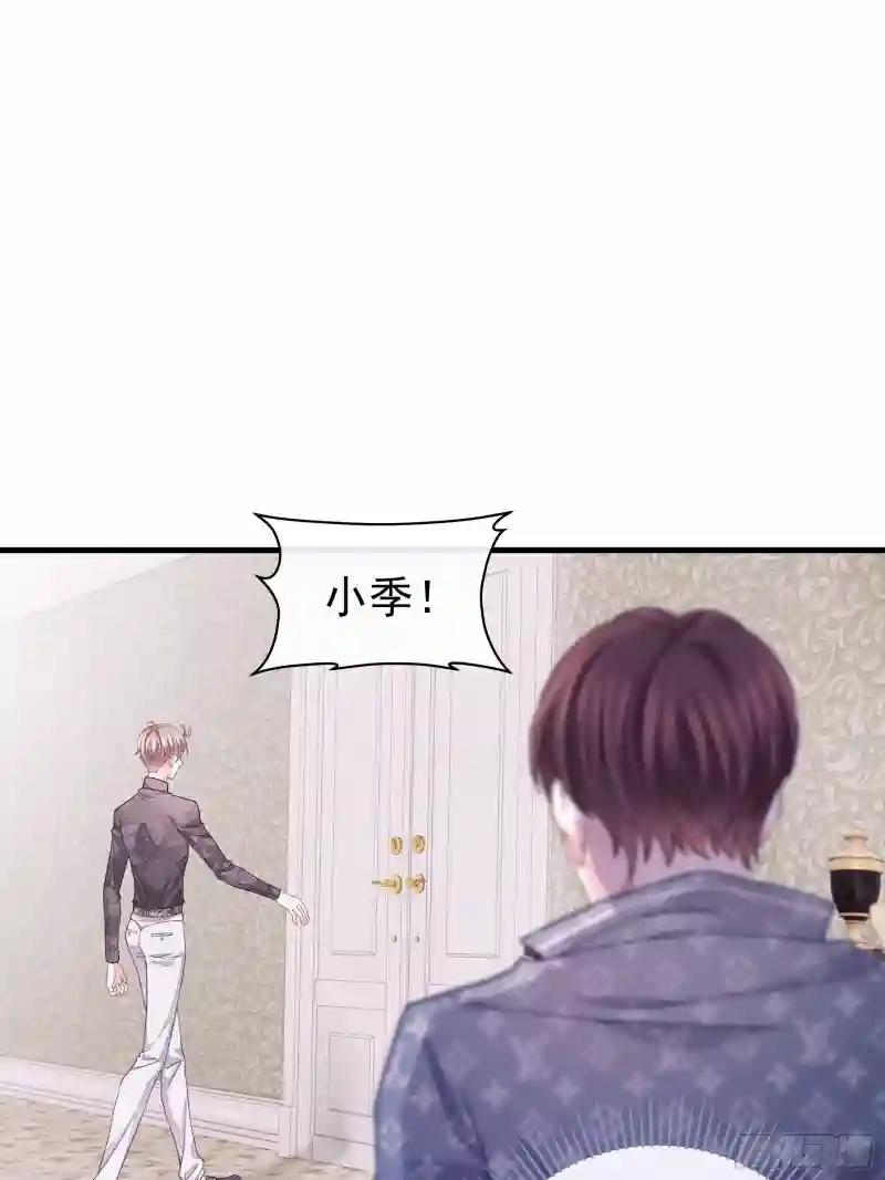 18-你逃不出我的手掌心 第22页