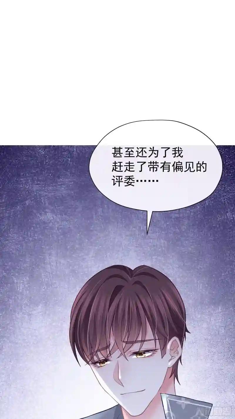 18-你逃不出我的手掌心 第34页