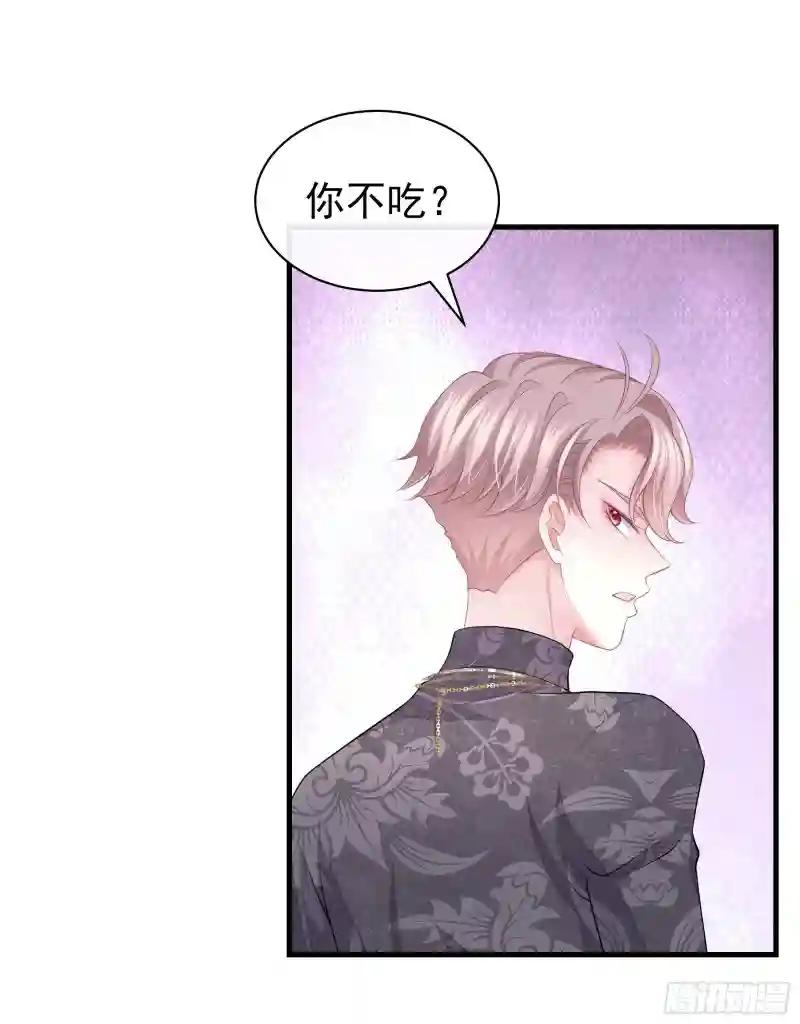 18-你逃不出我的手掌心 第53页