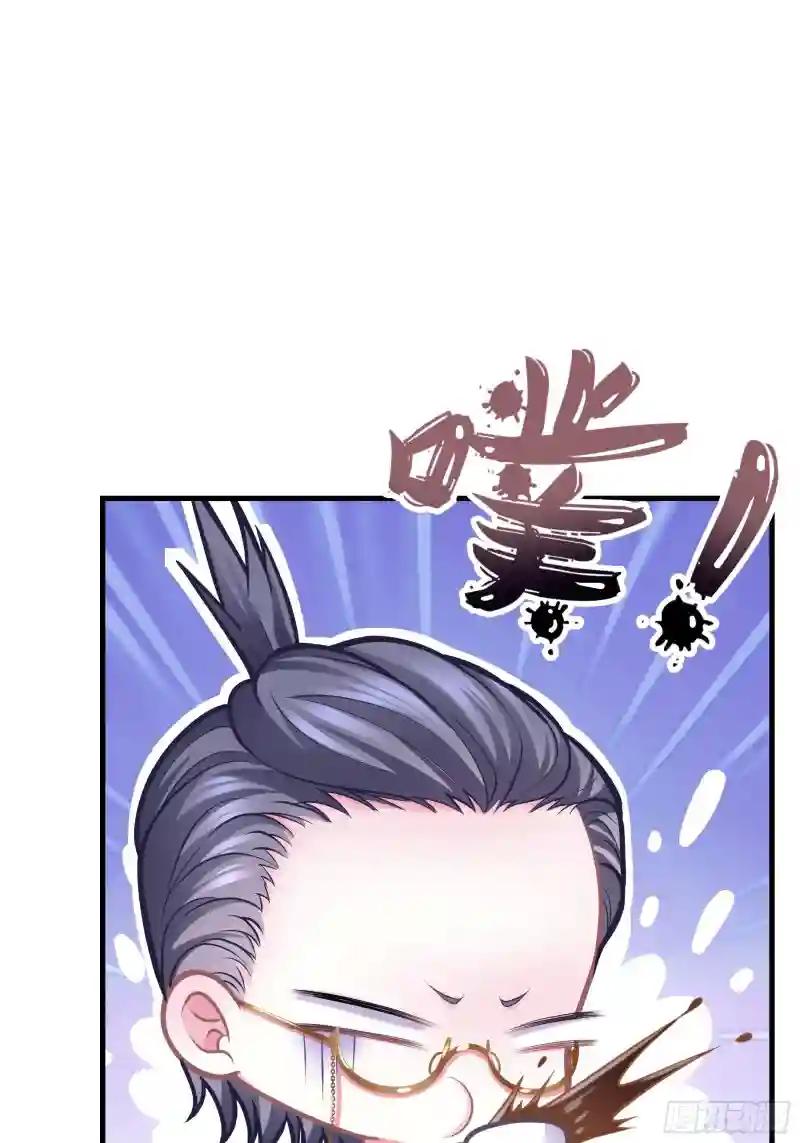 18-你逃不出我的手掌心 第59页
