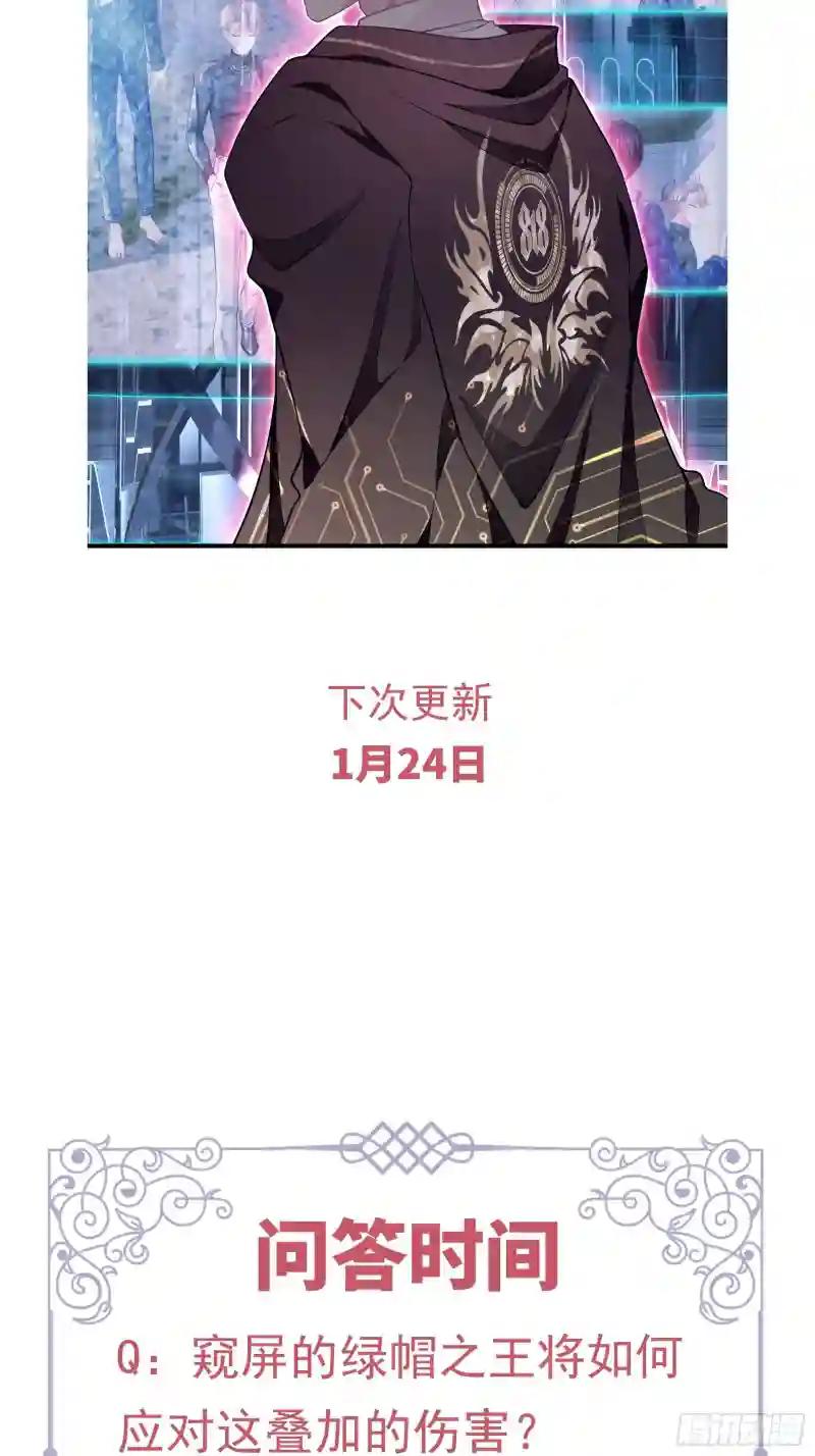 18-你逃不出我的手掌心 第79页
