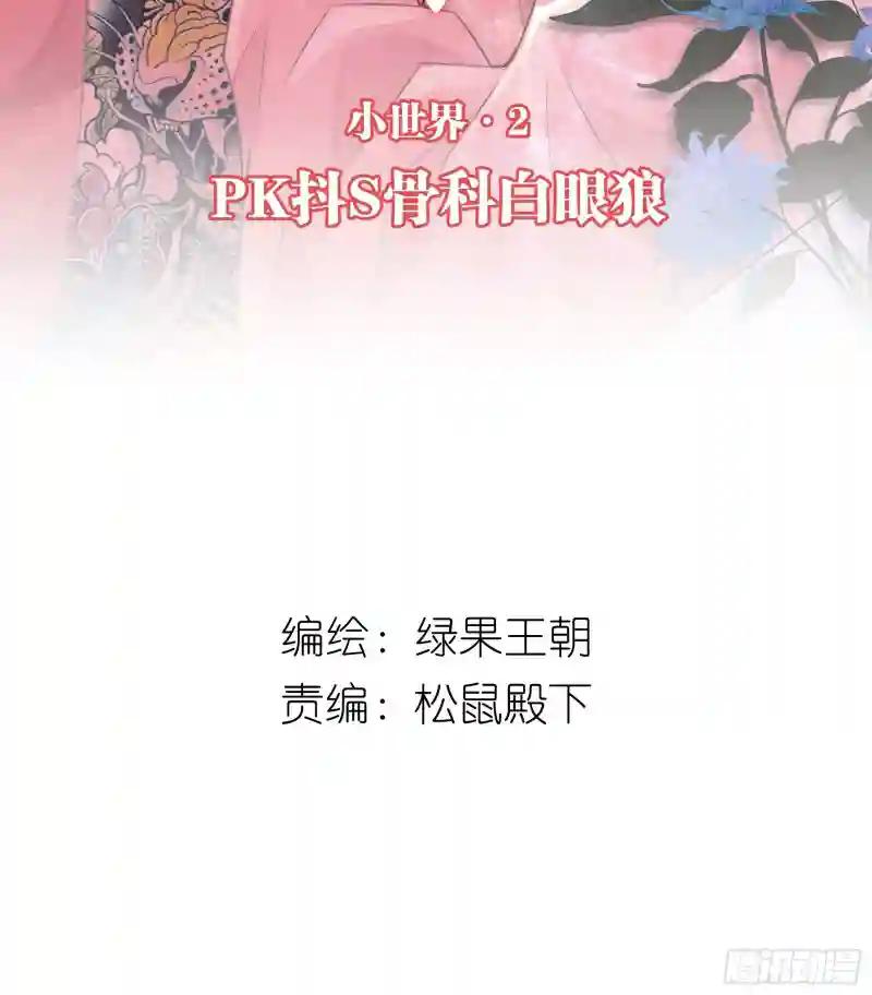 05-喝药 第2页