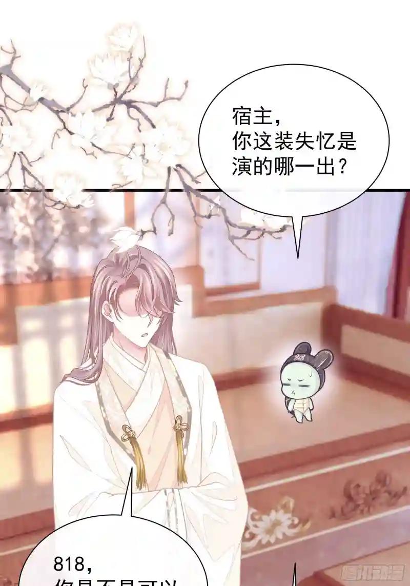 05-喝药 第3页