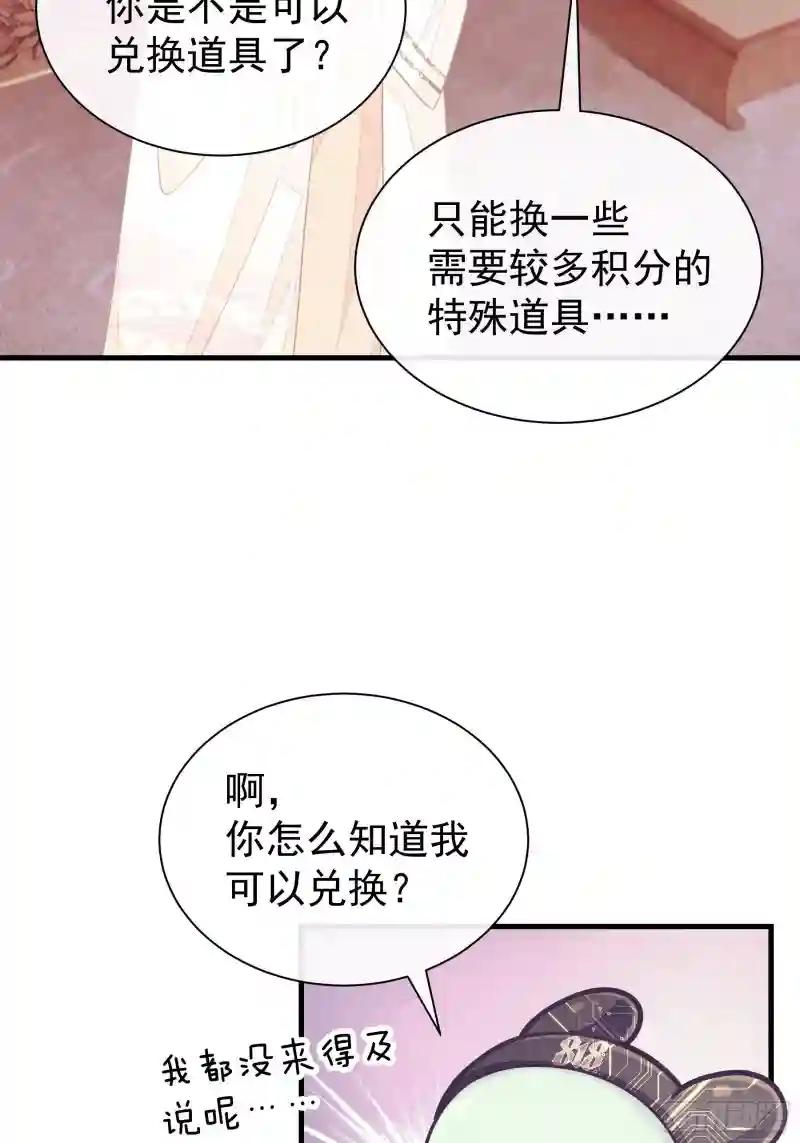 05-喝药 第4页