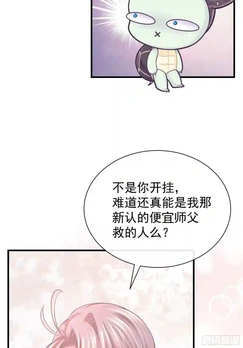 05-喝药 第5页
