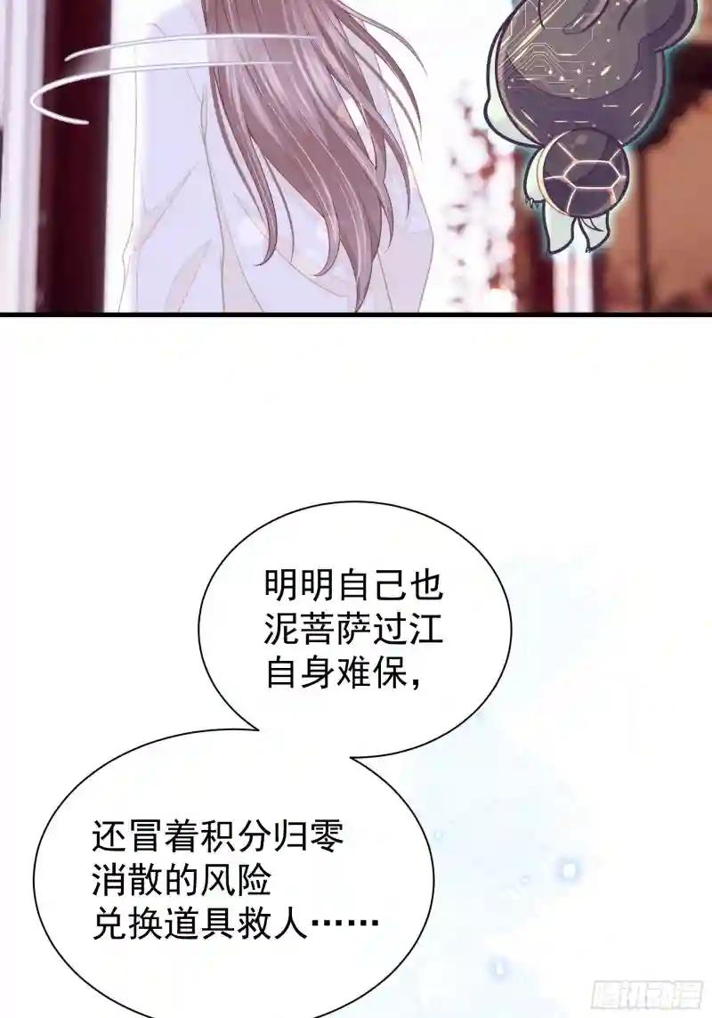 05-喝药 第8页