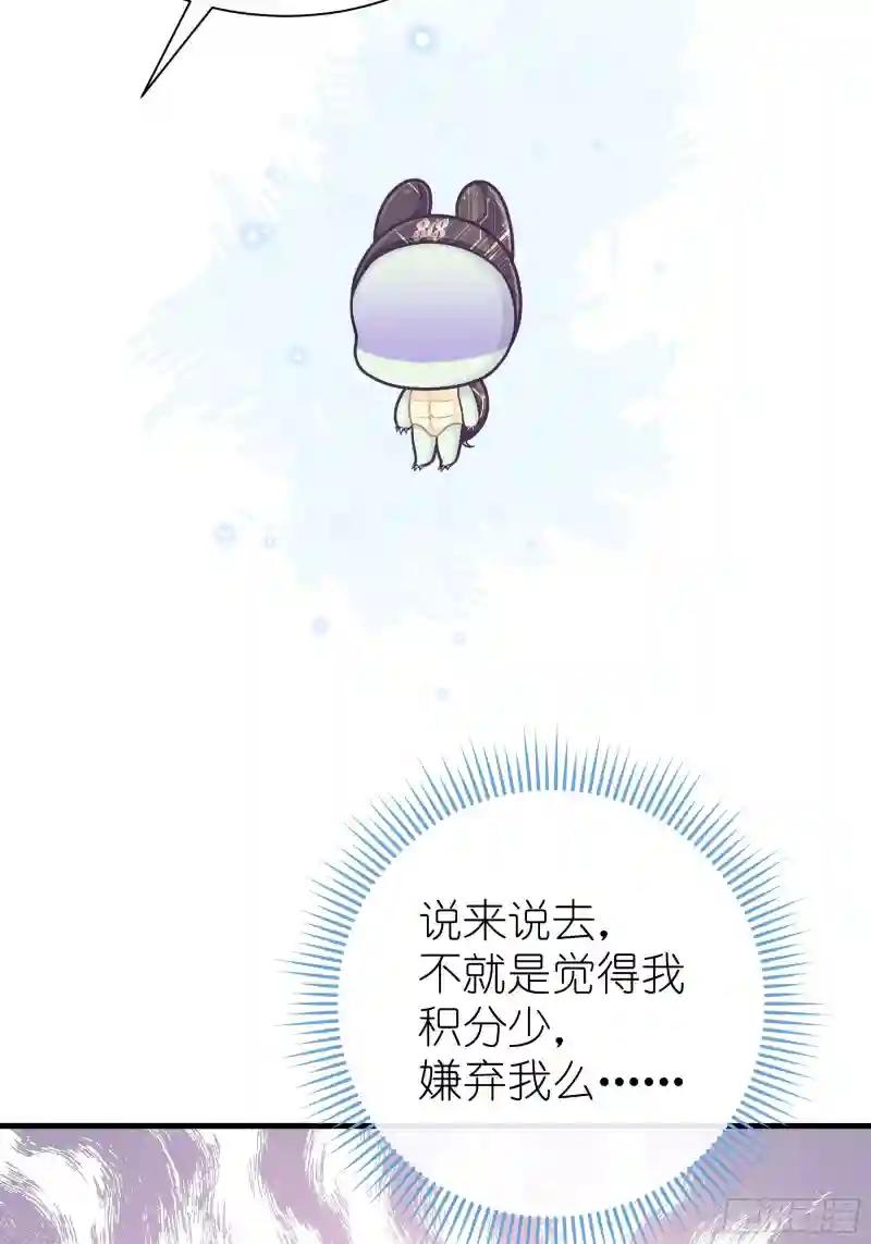 05-喝药 第9页