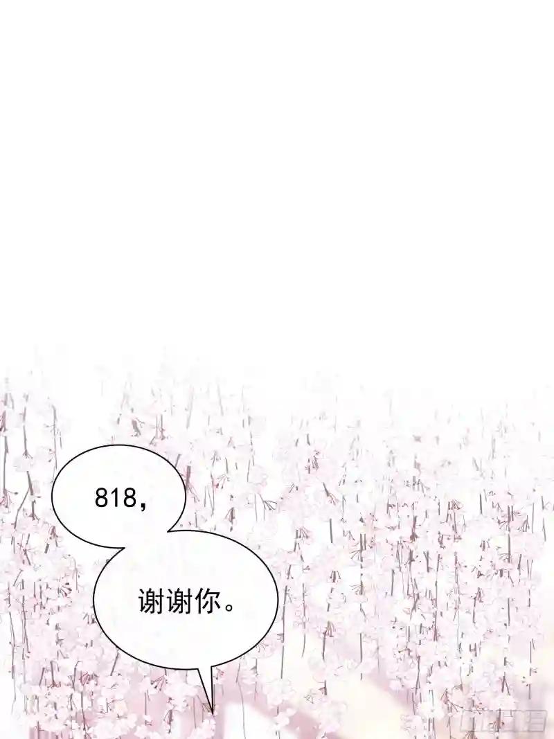 05-喝药 第11页