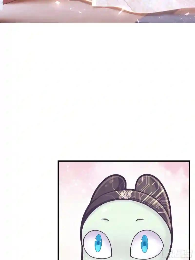 05-喝药 第13页