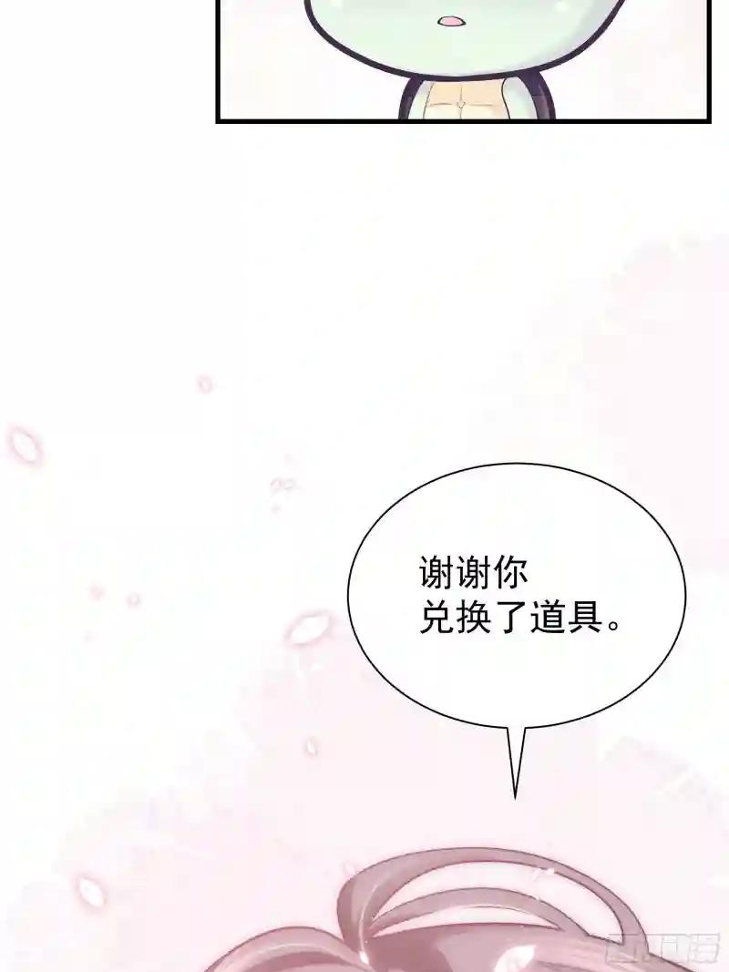 05-喝药 第14页