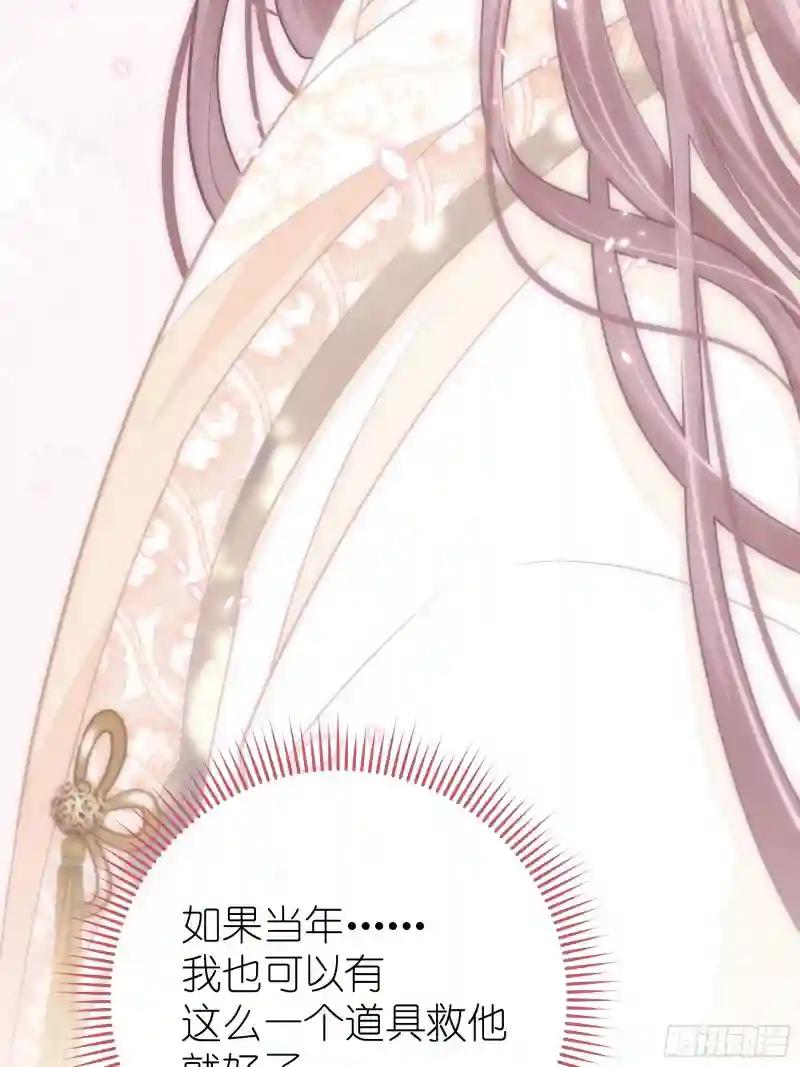 05-喝药 第16页