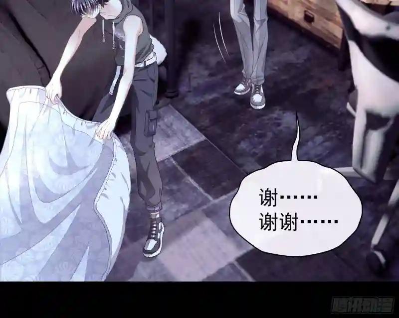 05-喝药 第22页