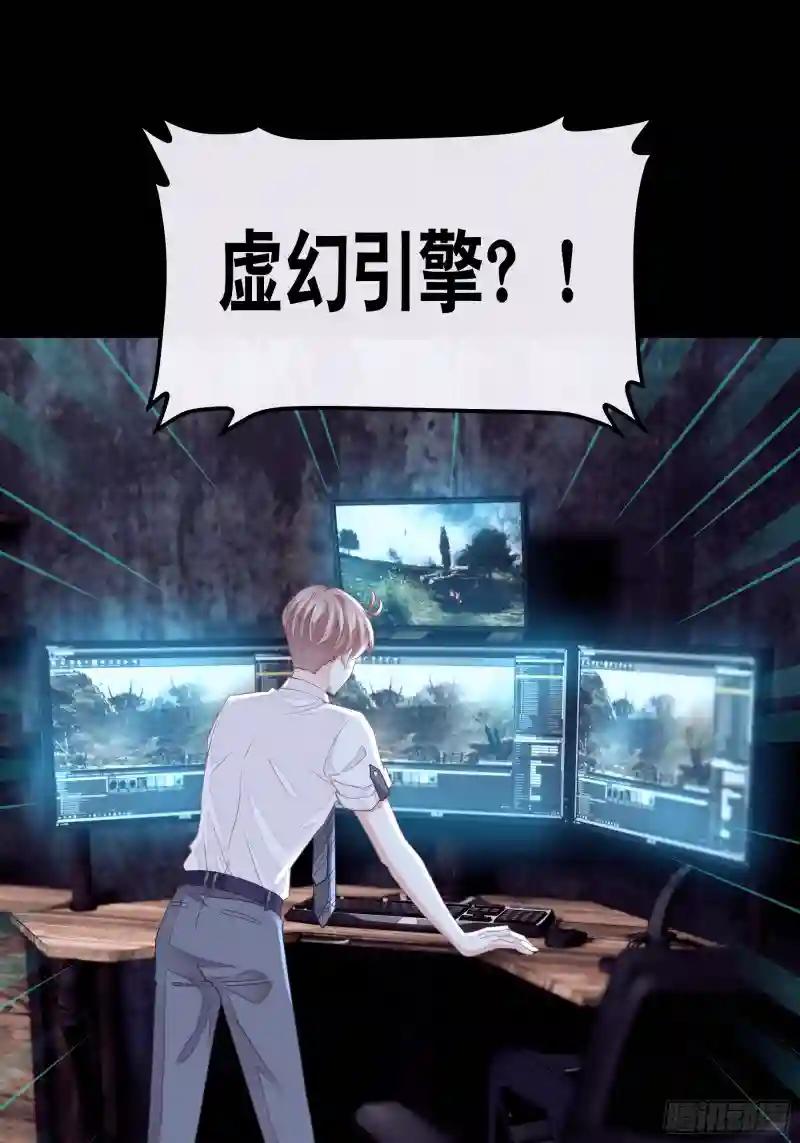 05-喝药 第24页