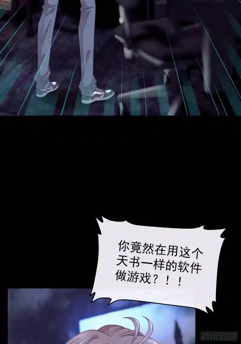 05-喝药 第25页