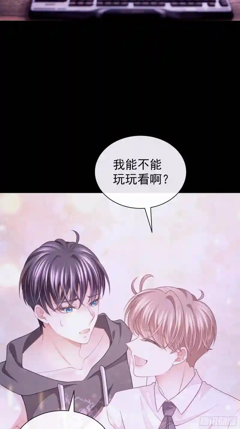 05-喝药 第28页