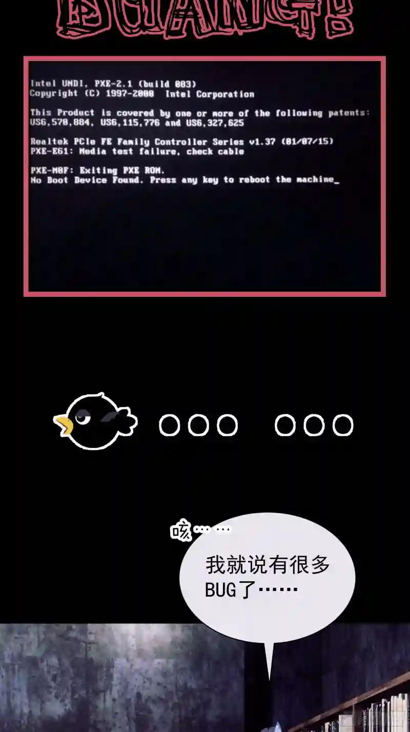 05-喝药 第35页