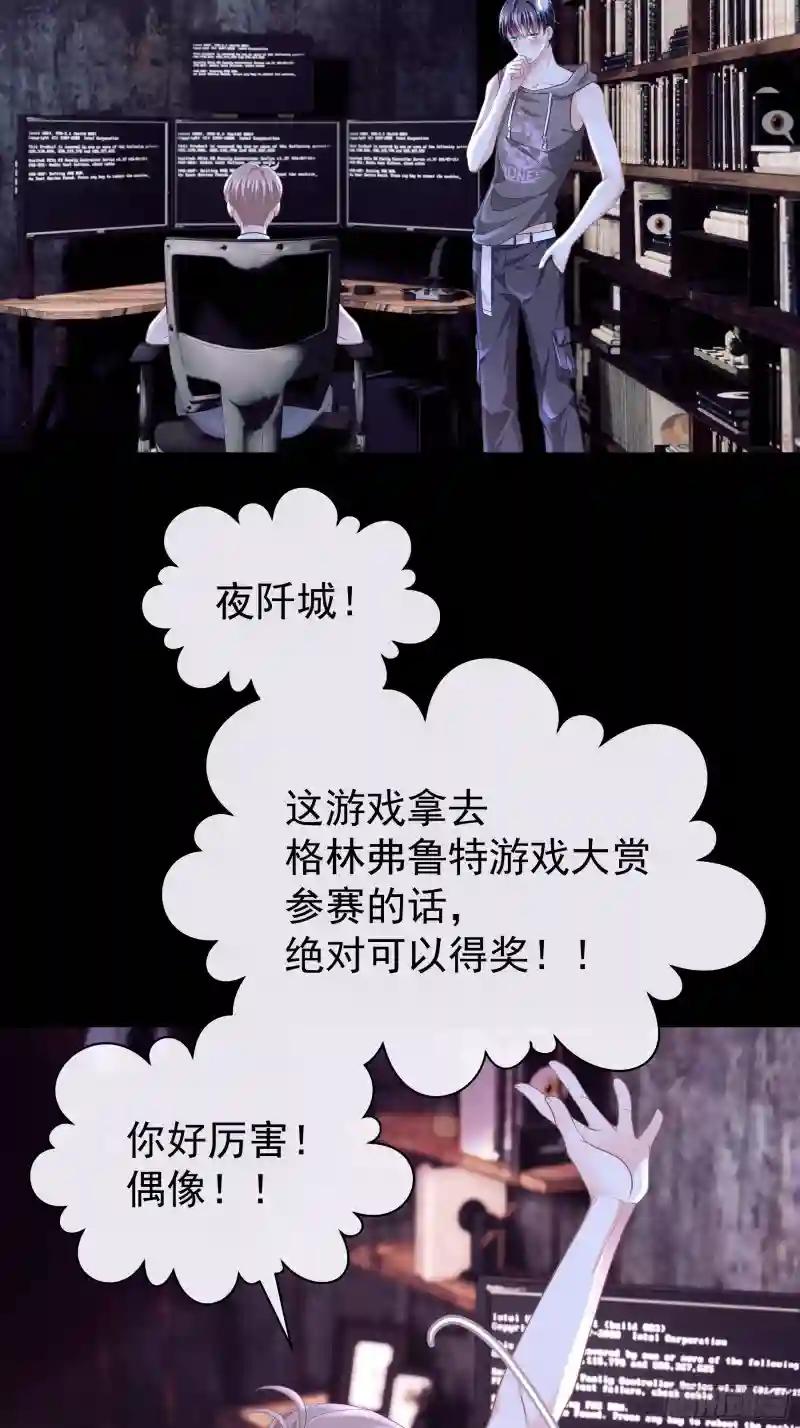 05-喝药 第36页