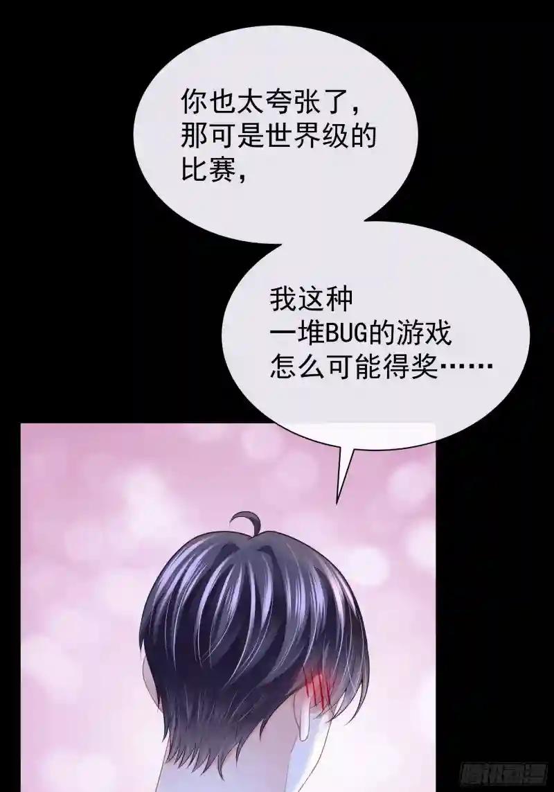 05-喝药 第39页