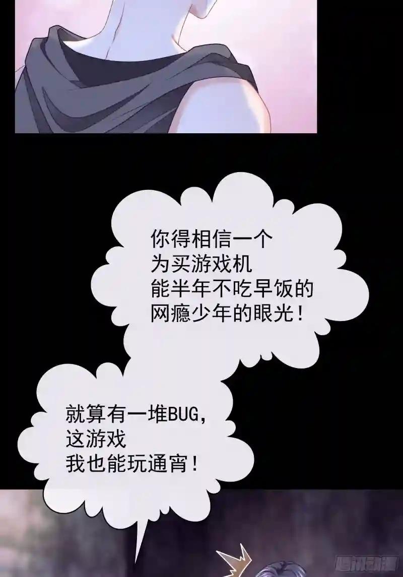 05-喝药 第40页